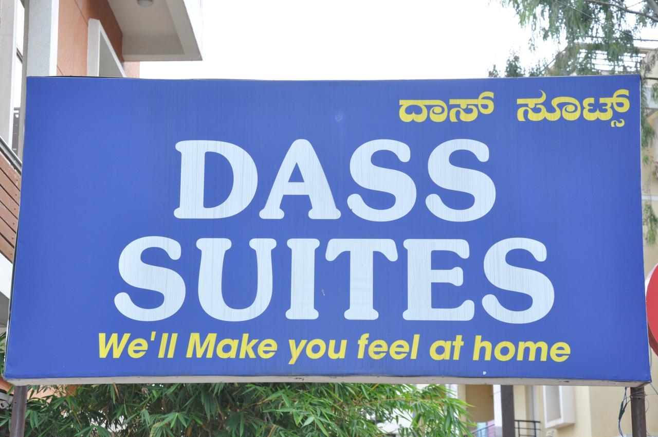 Dass Suites,Domlur Bangalore Exterior photo